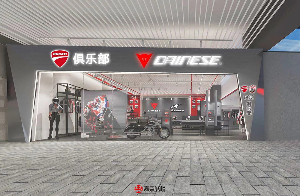 Dainese  丹尼斯—摩托車(chē)展柜   深圳專(zhuān)賣(mài)店