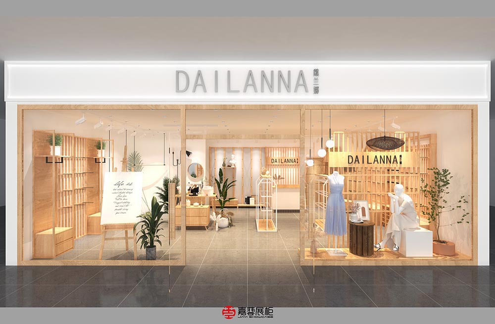 戴蘭娜(DAILANNA)-內(nèi)衣店展柜案例